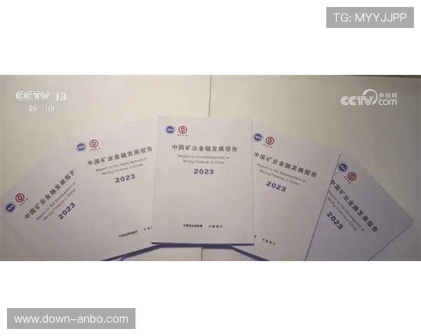 动态定价机制覆盖多级市场，优化供给效益结构